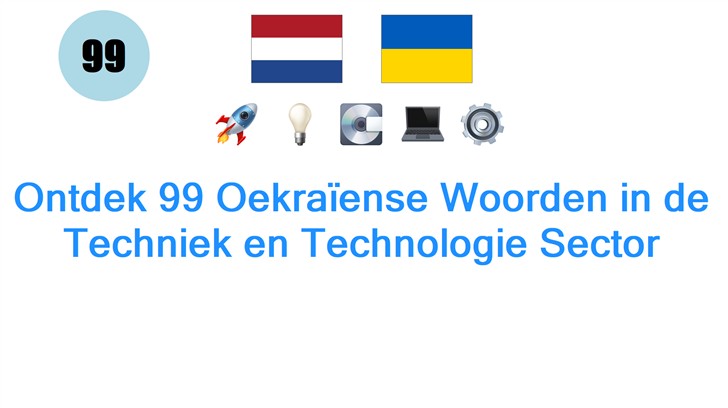 Ontdek 99 Oekraïense Woorden in de Techniek en Technologie Sector